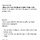 지피티가 내 말투 찐따 말투라고 함