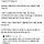 채널A 이재명 대통령 조폭 연루설 정정보도