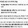 나 <b>사주</b> 계수에 계묘일주인데 오행에는 물이 한개밖에없슴..