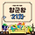 🍇💞🌳안양/군포/<b>의왕</b> 달글 21차🌳💞🍇