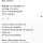 쩌리 캡쳐 털기