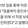 ‘안락사 위기’ 유기동물 100마리…부산시, 전원 구조 (반전주의) 부산 보호소 하얀비둘기