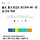 불교, 종교 호감도 3년 연속 1위…연상 단어 '자비'