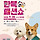 <b>마포</b>구 “28일 열리는‘댕댕이 한복 패션쇼’ 참여 가족 100팀 선착순 모집 중”