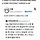 오늘 몽골직원이(친해짐ㅎㅎ) <b>수영</b> 좋못사한다길래 근데 몽골엔 바다 없지않아? 이랫는데