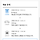 대한통운 <b>달서</b> b sub 대구아니야?