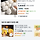 <b>쿠팡</b>에서 말랑이 사면 밤티일까..?