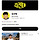 <b>충주</b>맨 금방 100만 가겠다