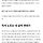 독서 노트를 꾸준히 쓰면 삶이 바뀐다