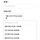 창억떡 터미널 배송 ㅠㅍ