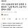 <b>구미</b> 고공농성장 찾은 김영훈 고용장관…“노동 목소리, 고공 아닌 곁에서 경청”