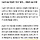 “죽었으면 버려” <b>영광</b> 여고생 집단 강간 그 후… 대법 ‘치사’ 인정