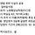 <b>삼척</b> 놀러와서 ㄴㄹㅌㄷ 먹지마