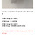 마운자로 가격 저게 1달치야? 1주일치야?