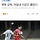 벤투 감독, 마침내 이강인 뽑았다