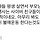 수의학과인데 <b>캣맘</b> 혐오하눈 ㅂㄱㄹ 이사람 왜피두백없지??