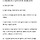 <b>부동산</b> 변호사로 살면서 느낀점이래