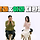 눈이 녹으면에 대한 문과 VS 이과 답변 차이