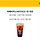소래포구역 or <b>보령</b>동대점 메가커피 내일까지 갈 수 있는 사람? (무나)