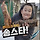 ❤️ <b>SSG</b> LANDERS🛸V6를 위한 달글 1181차 ❤️