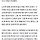 ‘가문의 <b>영광</b>’ 감독님, 뼈 부러진 사람끼리 뼈 때리는 얘기 하쟀더니 왜 웃질 못해요