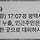 <b>평택</b> 백린 이거 뭔데