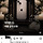 <b>아이폰</b><b>13</b> 여시들..