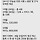 성인<b>피아노</b> 이정도 금액이면 어떨까 ㅠㅠ