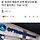 前 청와대 행정관 남편 통장으로 들어간 옵티머스 자금 '42억'