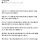 다음주 <b>태안</b>에 갯벌체험＜ 콘텐츠 즐기러 여행 계획중이었는데