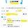 <b>아산</b>사는디 부평터미널에서 택배가 배송됨 ㅎㅅㅎ...?