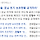 진짜 개심한 정치권 호남 혐오