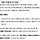 와 제미나이 <b>사주</b> 완전 잘맞아 대박..