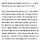 포근한 날씨가 키운 미세먼지, 월·화요일 겨울비가 씻어줘요