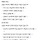 <b>infp</b> 인프피들 소음인일지 아닐지 궁금해