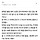 도수풀ㅅㅍ 맛게 글 개웃기다ㅋㅋㅋㅋㅋㅋㅋㅋ