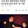 16년 동안 중증장애인 착취한 김치공장 업주 징역 7년 구형