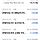 아 미친.... <b>쿠팡</b>잇츠 개쳐먹어서 포인트 쌓인것봐
