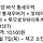 롯데리아 <b>청양</b> 통새우버거 이 세트 행사 끝났으려나?????