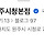 <b>원주</b> 여시들!!!! 이 네곳 중 칼국수 찐맛집은 어디야????