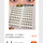 타오 <b>보은</b>