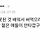 “하지 마” 고함소리…모텔서 20대 흉기난동, 중학생 남녀 사망·피의자는 추락사