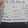 강북<b>도봉</b>쌍문 사는 사람 지금 우표 구매 쌉가능함