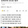 대전+<b>충남</b> '대충특별시' 추진중