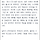 <b>사주</b> 사이트에서 아이돌 센터 하래 근데