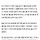 [단독]잠실 시위대, 여자 핸드볼 주니어팀 대표도 소지품 검사···“양말 벗겨야하는 거 아니냐” 선 넘는 발언도