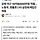 공짜 야근 10억6000만원 적발…노동부, 젠틀몬스터·삼정회계법인 제동