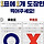 [지방선거 D-7] 💙🙏🏻 민주당 지선승리 & 민영화저지 구국기도회 OPEN 🙏🏻💙