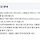 <b>경찰청</b>이 국민신문고 막음ㅋㅋ