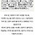 길고양이의 <b>보은</b>